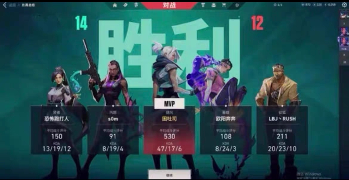 无畏契约手游透视挂 - 敌位透视、地图透视 - 安卓/iOS支持