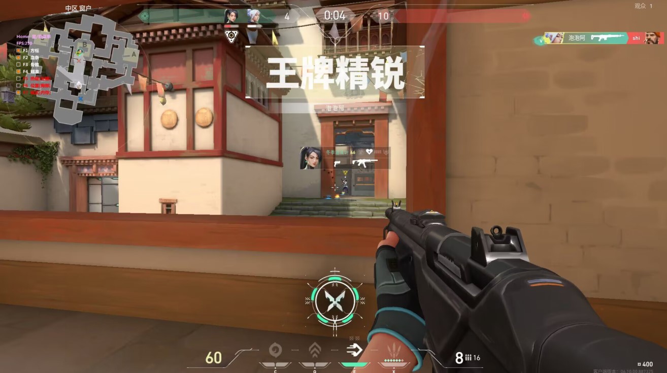 无畏契约开挂器(免费)-高性能防封黑科技多模式辅助辅助神器