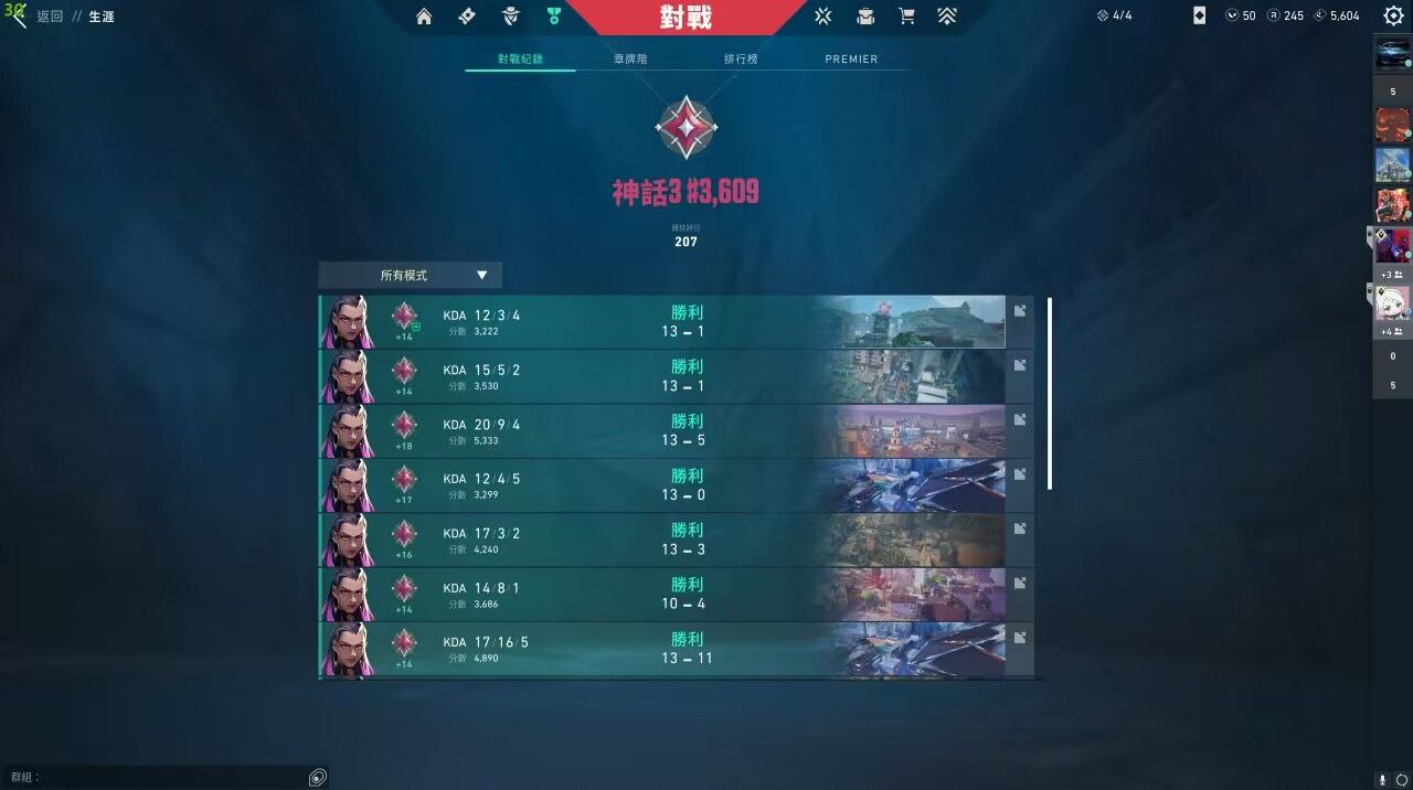 无畏契约手游颗秒挂 - 辅助外挂、开挂软件 - 稳定防封